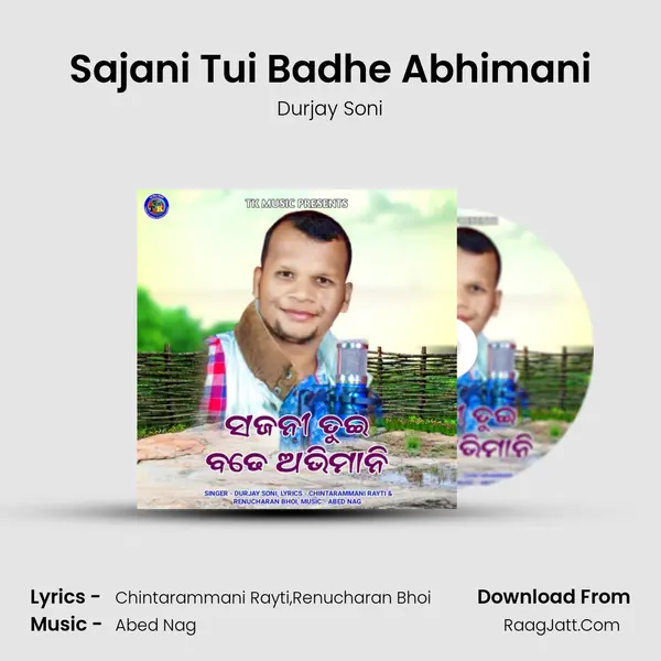 Sajani Tui Badhe Abhimani MP3 Song by Durjay Soni Cover