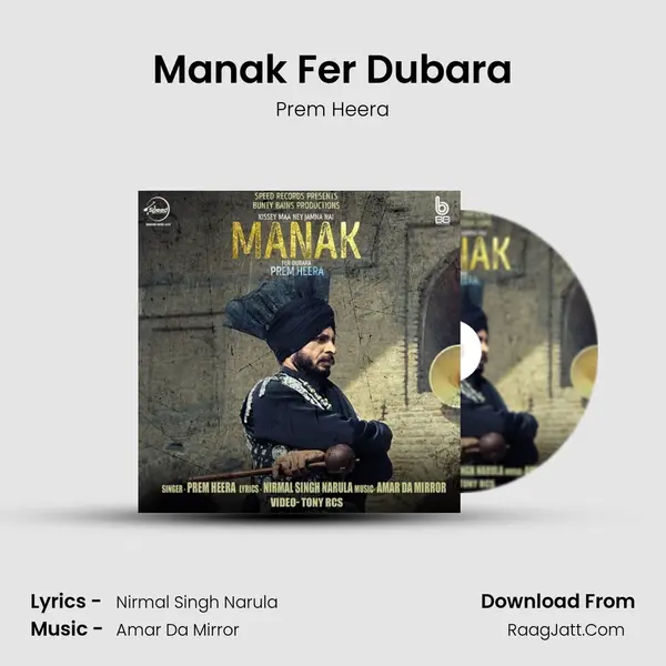 Manak Fer Dubara - Prem Heera