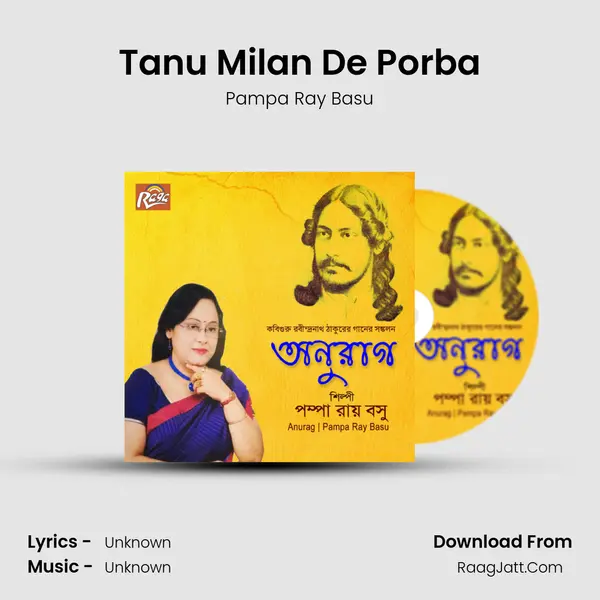 Tanu Milan De Porba MP3 Song by Pampa Ray Basu Cover