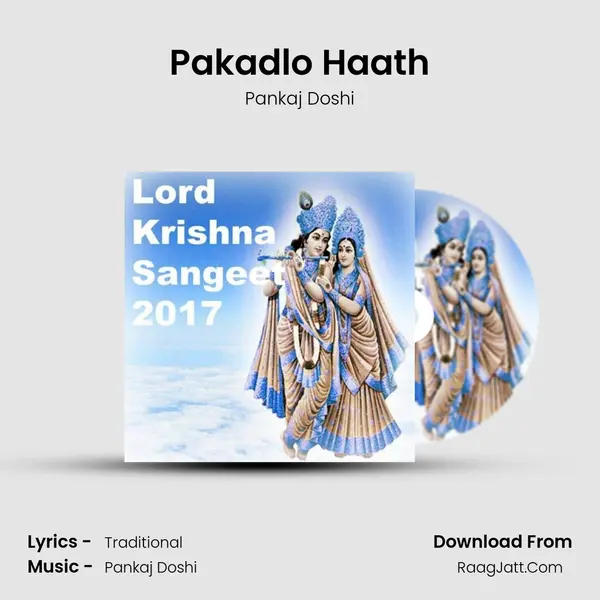 Pakadlo Haath MP3 Song by Pankaj Doshi Cover