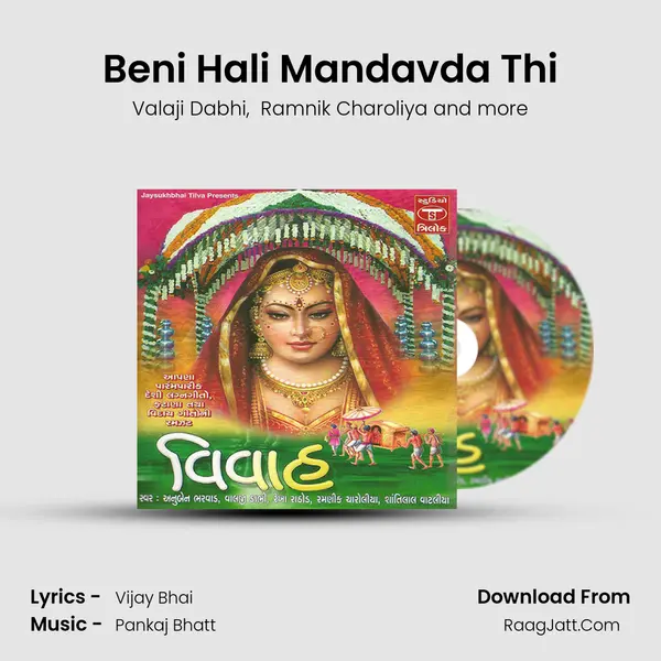 Beni Hali Mandavda Thi MP3 Song by Valaji Dabhi Cover