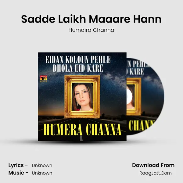 Sadde Laikh Maaare Hann MP3 Song by Humaira Channa Cover