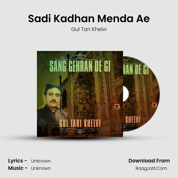 Sadi Kadhan Menda Ae MP3 Song by Gul Tari Khelvi Cover
