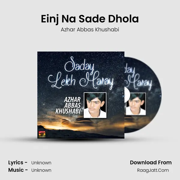 Einj Na Sade Dhola MP3 Song by Azhar Abbas Khushabi Cover