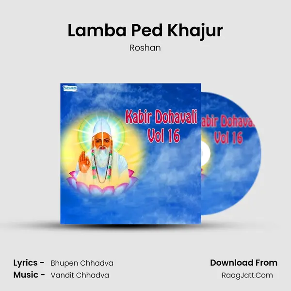 Lamba Ped Khajur MP3 Song by Roshan Cover