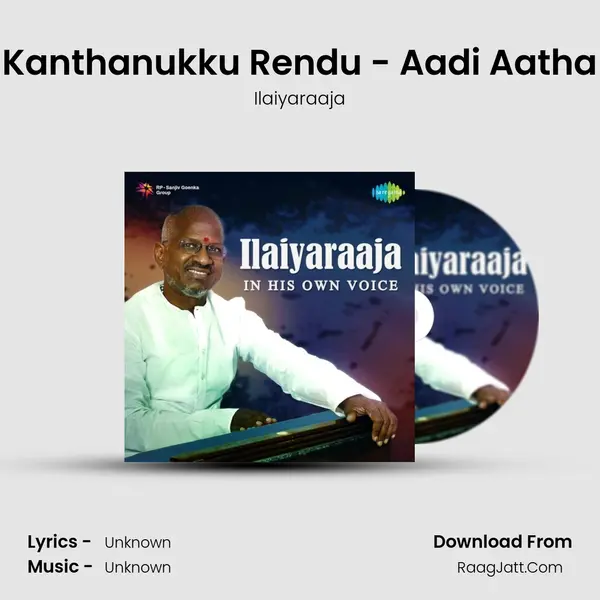 Kanthanukku Rendu - Aadi Aatha Cover
