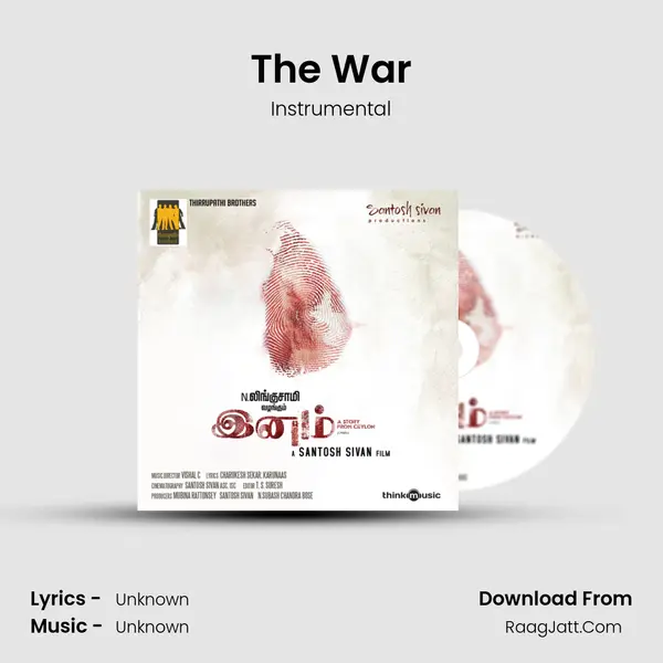 The War MP3 Song by Instrumental Cover