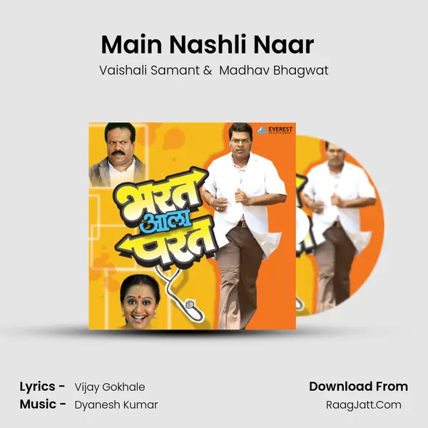 Main Nashli Naar MP3 Song by Vaishali Samant Cover
