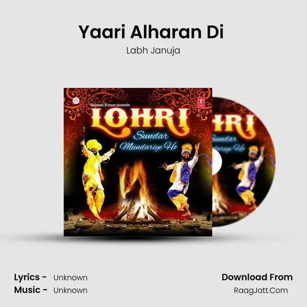 Yaari Alharan Di (Dhol) MP3 Song by Labh Januja Cover