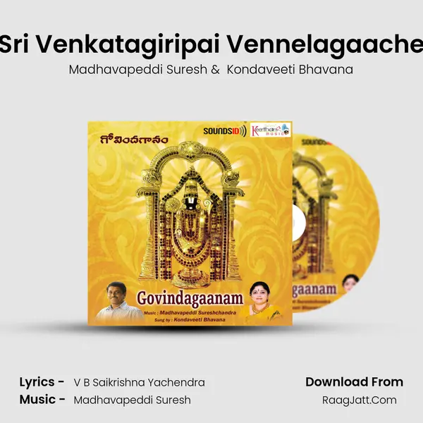 Sri Venkatagiripai Vennelagaache MP3 Song by Madhavapeddi Suresh Cover