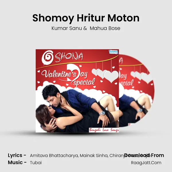 Shomoy Hritur Moton MP3 Song by Kumar Sanu Cover