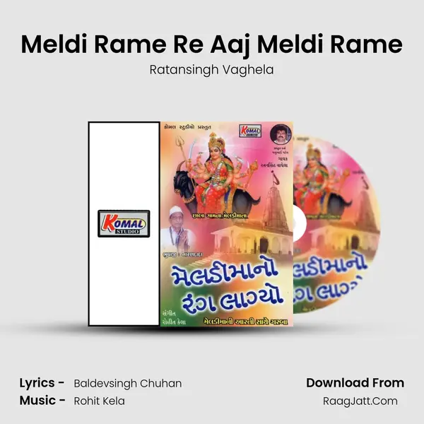 Meldi Rame Re Aaj Meldi Rame MP3 Song by Ratansingh Vaghela Cover