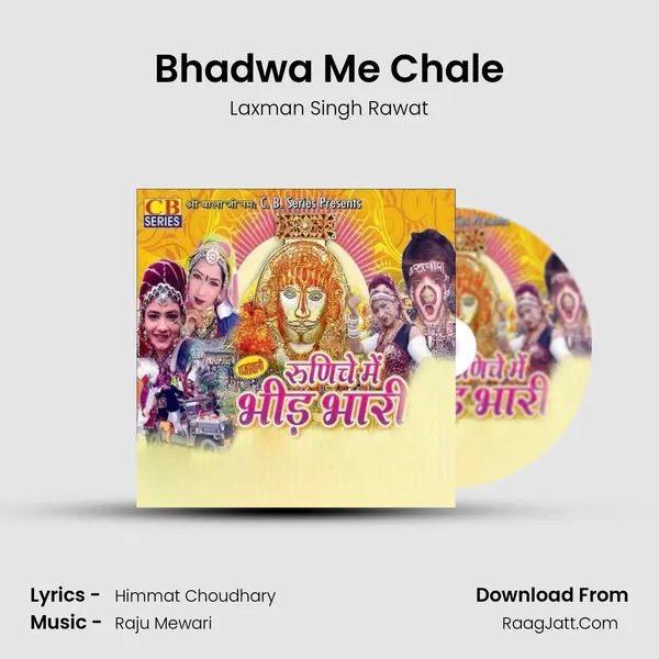 Bhadwa Me Chale MP3 Song by Laxman Singh Rawat Cover