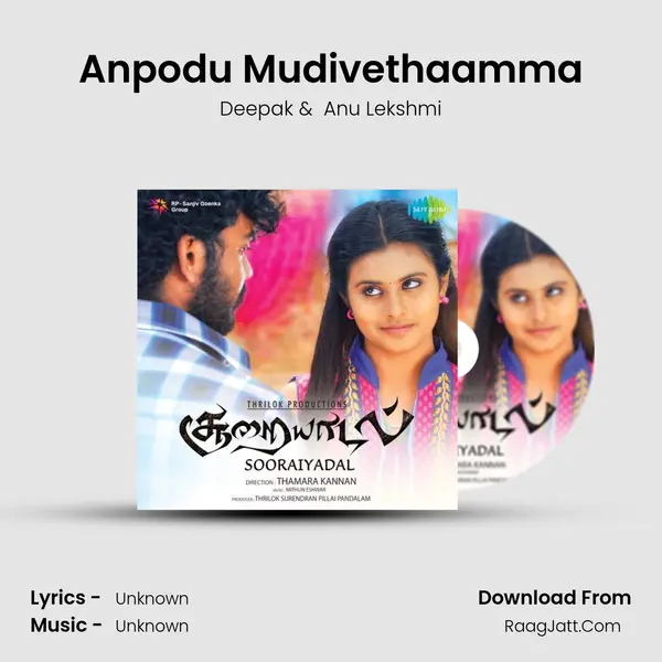Anpodu Mudivethaamma MP3 Song by Deepak Cover