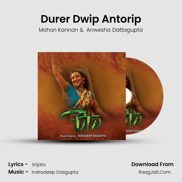 Durer Dwip Antorip MP3 Song by Mohon Kannan Cover
