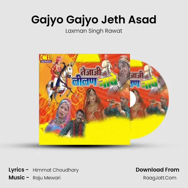 Gajyo Gajyo Jeth Asad MP3 Song by Laxman Singh Rawat Cover