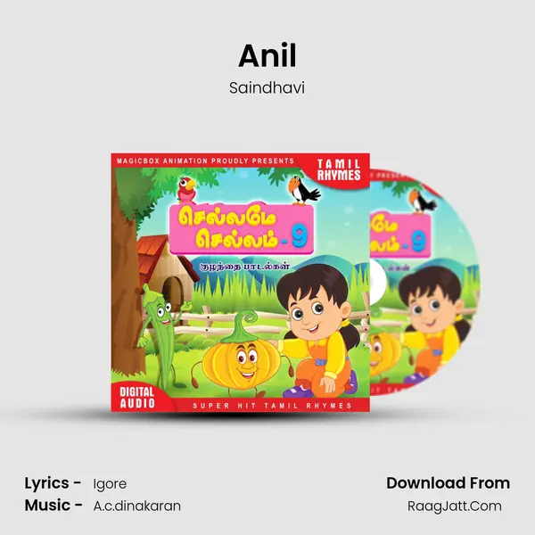 Anil mp3 song