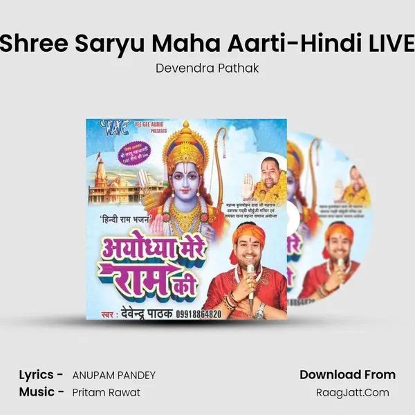 Shree Saryu Maha Aarti-Hindi LIVE MP3 Song by Devendra Pathak Cover