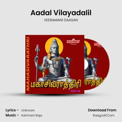 Aadal Vilayadalil MP3 Song by VEERAMANI DAASAN Cover