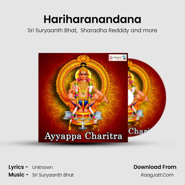 Hariharanandana MP3 Song by Sri Suryaanth Bhat Cover