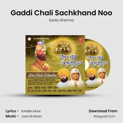 Gaddi Chali Sachkhand Noo mp3 song