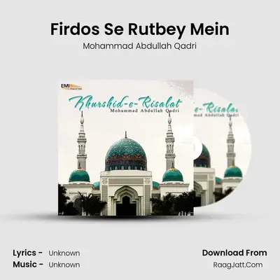 Firdos Se Rutbey Mein mp3 song