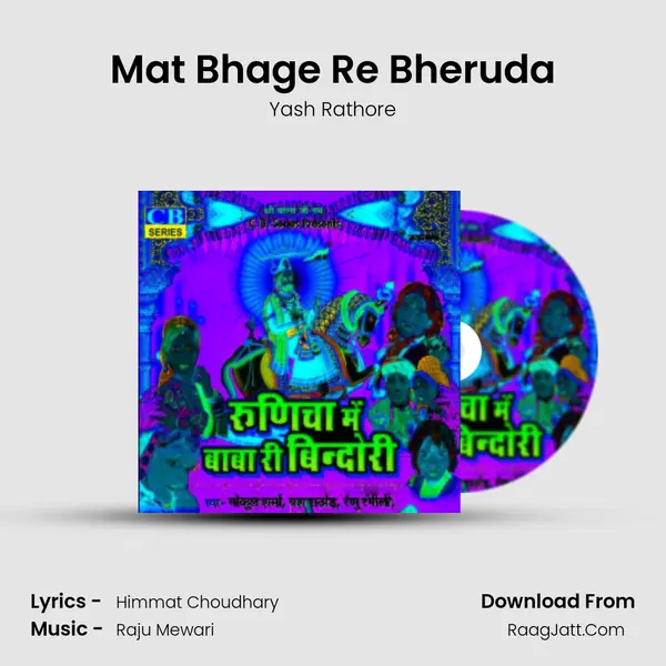 Mat Bhage Re Bheruda MP3 Song by Yash Rathore Cover