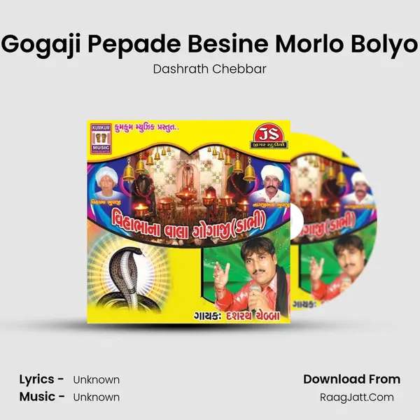 Gogaji Pepade Besine Morlo Bolyo MP3 Song by Dashrath Chebbar Cover
