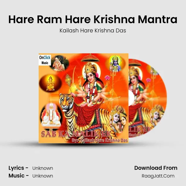 Hare Ram Hare Krishna Mantra MP3 Song by Kailash Hare Krishna Das Cover