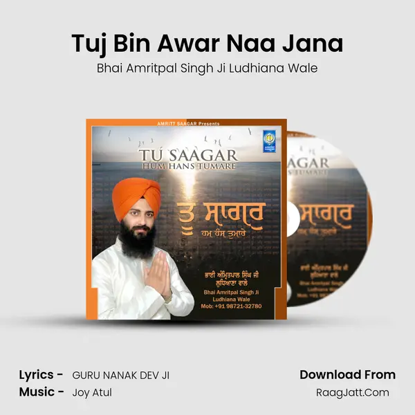 Tuj Bin Awar Naa Jana MP3 Song by Bhai Amritpal Singh Ji Ludhiana Wale Cover