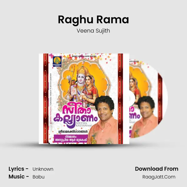 Raghu Rama MP3 Song by Veena Sujith Cover