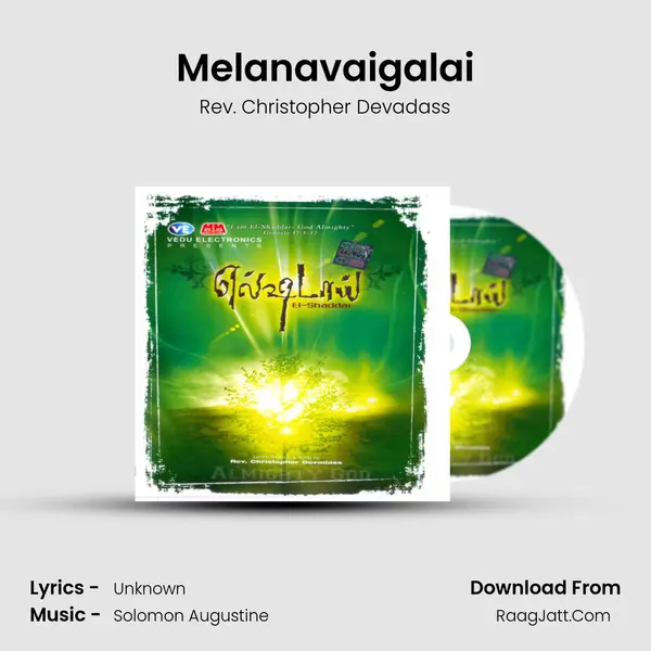 Melanavaigalai MP3 Song by Rev. Christopher Devadass Cover