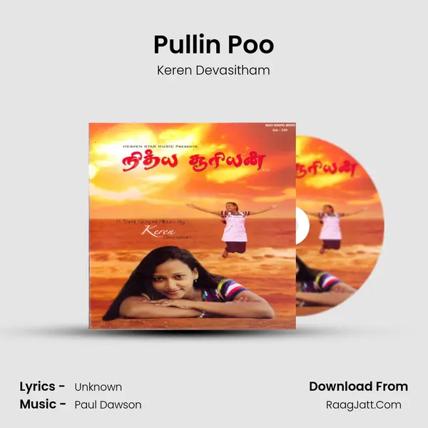 Pullin Poo MP3 Song by Keren Devasitham Cover