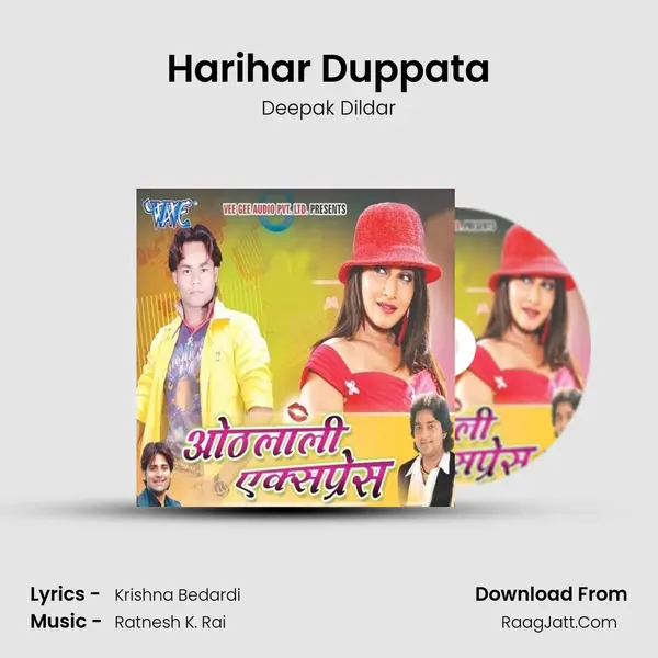 Harihar Duppata MP3 Song by Deepak Dildar Cover