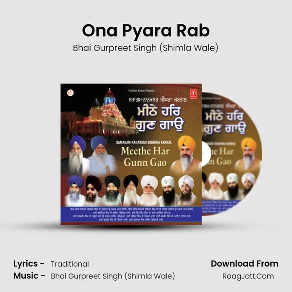 Ona Pyara Rab MP3 Song by Bhai Gurpreet Singh (Shimla Wale) Cover