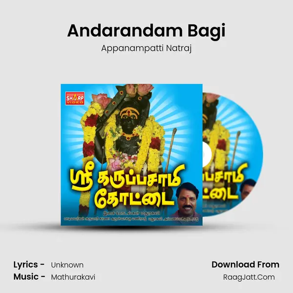 Andarandam Bagi MP3 Song by Appanampatti Natraj Cover