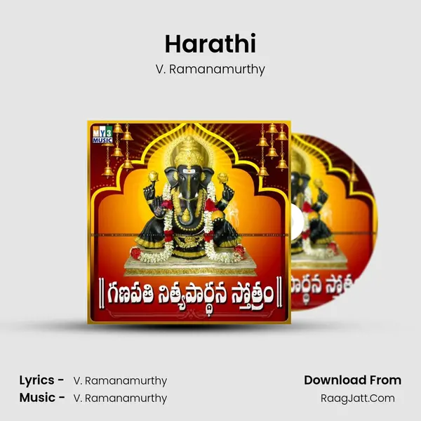 Harathi MP3 Song by V. Ramanamurthy Cover