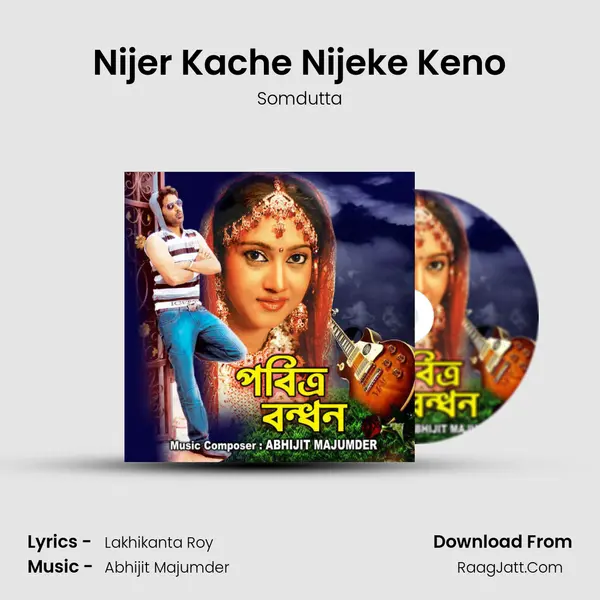 Nijer Kache Nijeke Keno MP3 Song by Somdutta Cover
