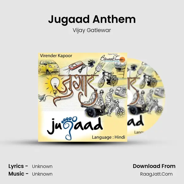 Jugaad Anthem - Vijay Gatlewar