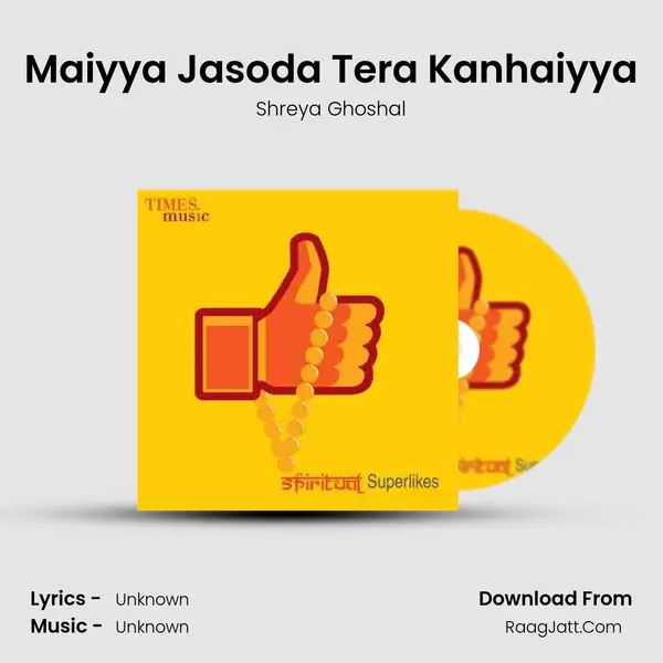Maiyya Jasoda Tera Kanhaiyya Cover
