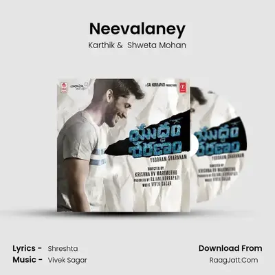 Neevalaney MP3 Song by Karthik Cover