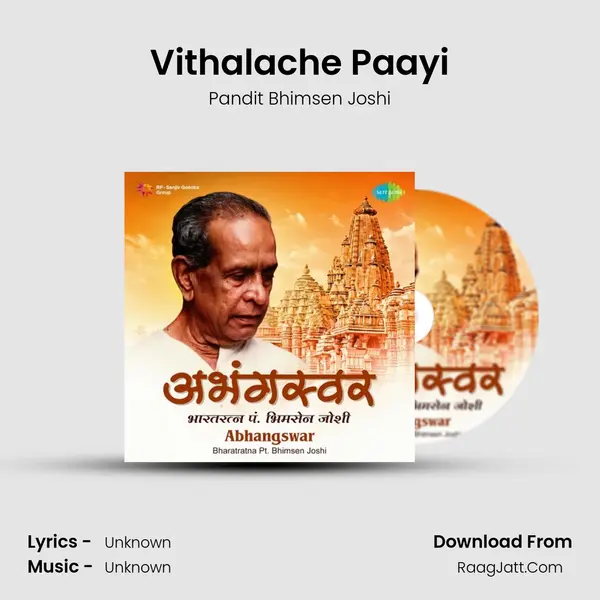 Vithalache Paayi Cover