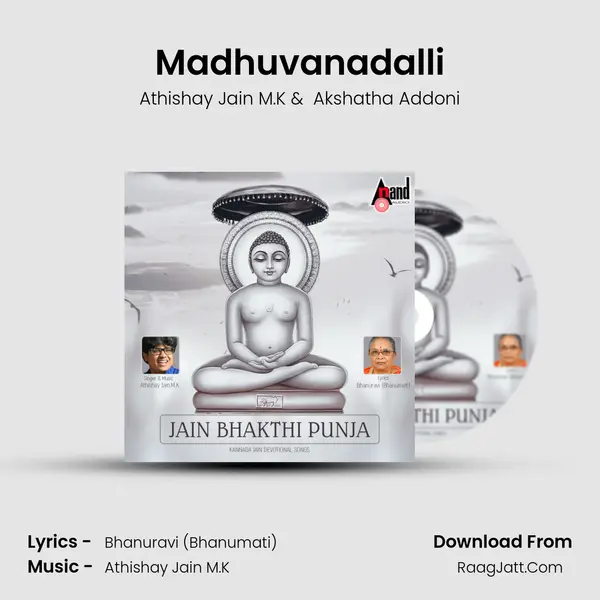 Madhuvanadalli mp3 song