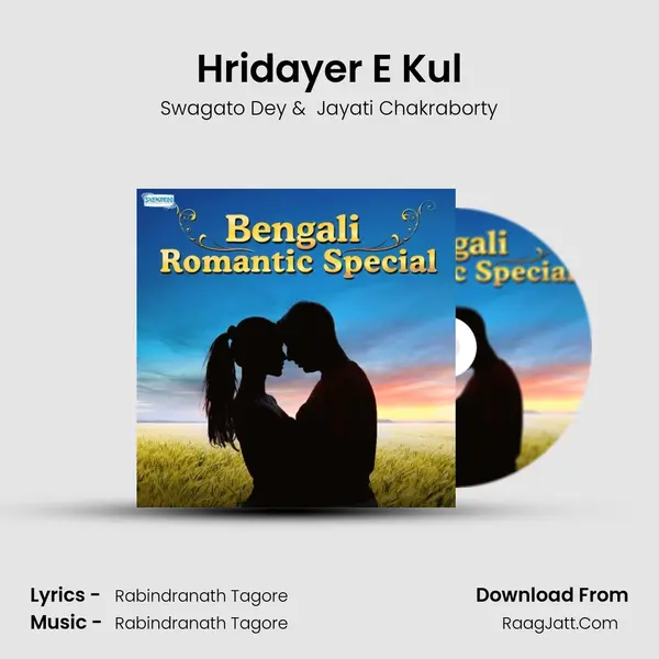 Hridayer E Kul MP3 Song by Swagato Dey Cover