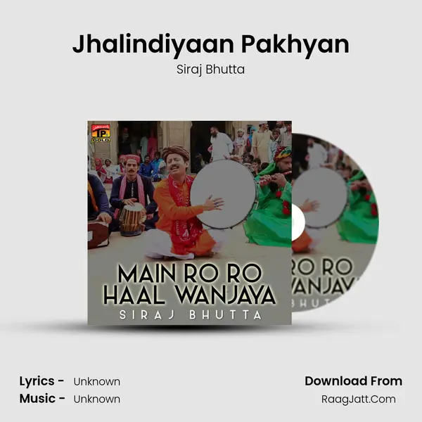 Jhalindiyaan Pakhyan MP3 Song by Siraj Bhutta Cover