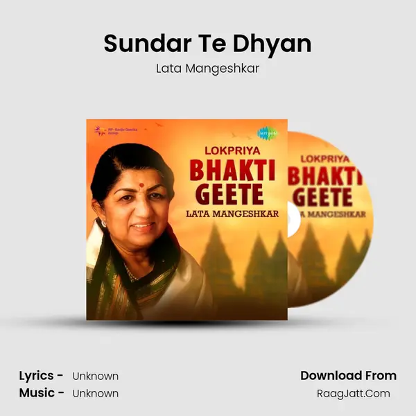 Sundar Te Dhyan Cover