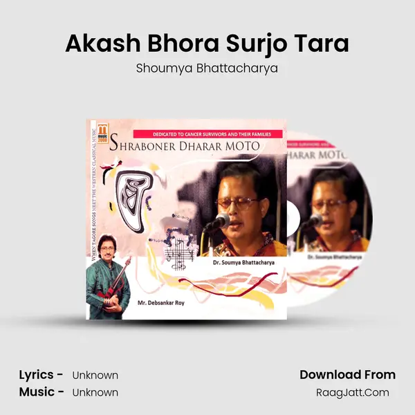 Akash Bhora Surjo Tara mp3 song