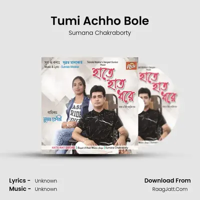 Tumi Achho Bole mp3 song