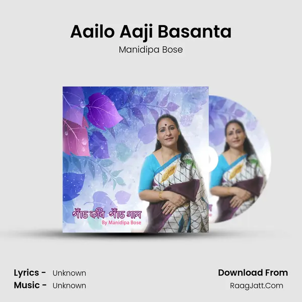 Aailo Aaji Basanta MP3 Song by Manidipa Bose Cover