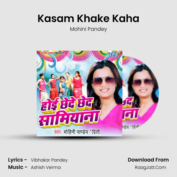 Kasam Khake Kaha MP3 Song by Mohini Pandey Cover